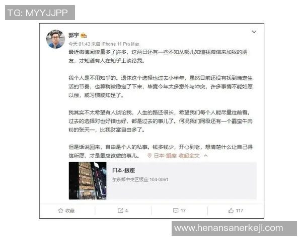 俞长栋：从平凡到卓越的奋斗历程与人生哲学探讨