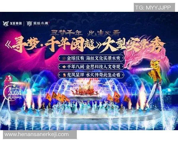 恩佐的成长之路：从默默无闻到闪耀舞台的传奇旅程